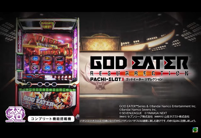 導入後考察【Lゴッドイーター】 -とある開発者の独り言- | ぱちレボ!