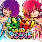 スマスロの性能予想【沖ドキＤＵＯ】【不二子ＢＴ】 -とある開発者の独り言-